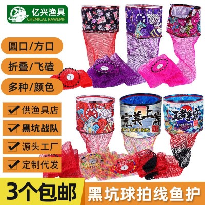 方形圓形折疊鋼口圈飛磕黑坑魚護 雙股球拍線編織涂膠網漁護魚具