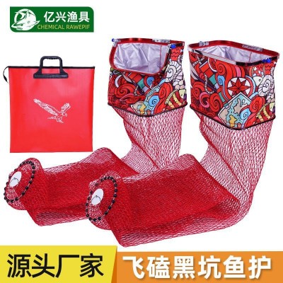 新款飛磕黑坑漁護 方口圓口可折疊可飛磕魚護 雙股球拍線編織魚護