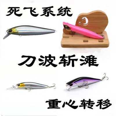 路亞玩家遠投鬼飛君一代米諾路亞餌鉛筆翹嘴鱸魚鱖魚桂魚假魚餌
