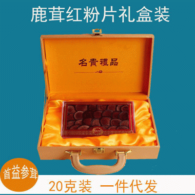 東北鹿茸片禮盒裝鹿茸紅粉片20克裝血片泡酒煲湯送禮