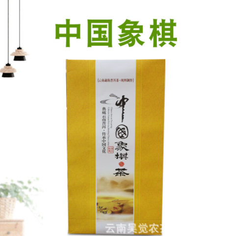 廠家批發(fā) 云南普洱茶工藝茶 紙盒象棋茶 現(xiàn)貨批發(fā)