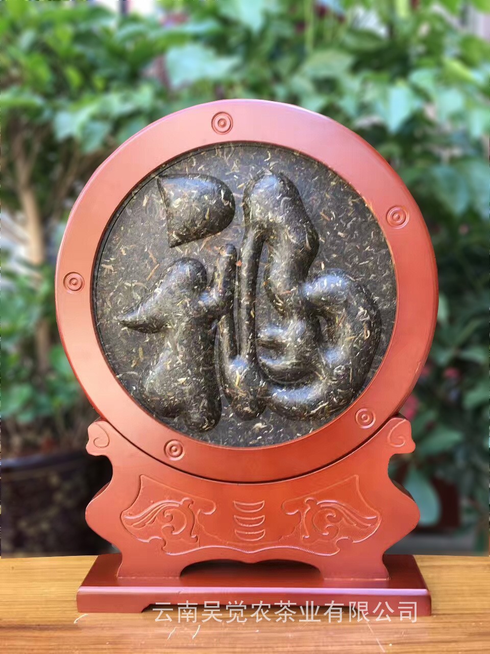 廠家批發(fā)　圓形普洱茶工藝品茶雕擺件　3公斤普洱茶生茶工藝品