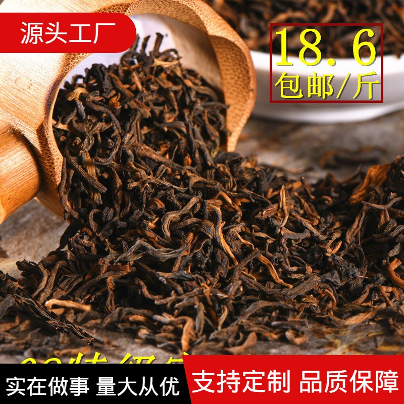云南普洱茶批發(fā)散裝 宮廷普洱 陳年老熟茶 七子茶餅散裝包郵