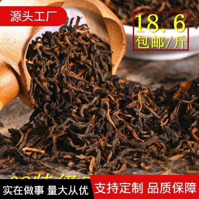 云南普洱茶批發散裝 宮廷普洱 陳年老熟茶 七子茶餅散裝包郵