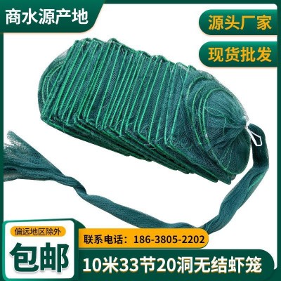 10米33節20洞蝦籠漁網龍蝦網捕魚籠魚網捕蝦籠折疊螃蟹泥鰍黃鱔籠