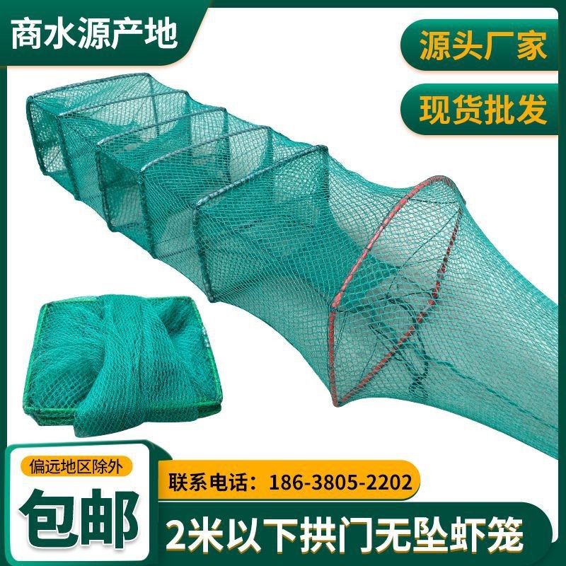 黃鱔籠6節4門泥鰍龍蝦網抓小龍蝦鱔魚小號無結網全有結黃鱔網蝦籠