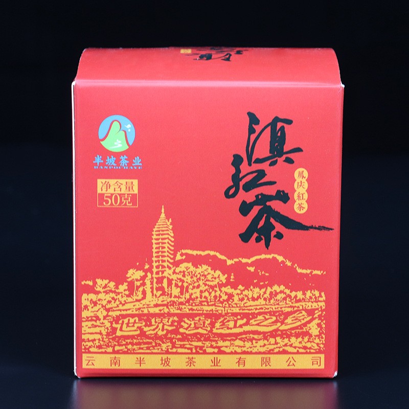 云南產(chǎn)老樹紅茶春茶鳳慶滇紅茶散茶 小盒裝50g/盒蜜香型廠家現(xiàn)貨