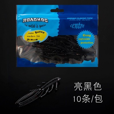加工定制路亞竹節蝦軟餌軟蟲假餌鱸魚餌鱖魚餌仿真蝦型餌10條/袋
