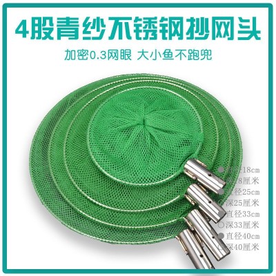 無(wú)結(jié)鐵圈抄網(wǎng)頭批發(fā)撈網(wǎng)頭魚撈垂釣用品魚護(hù)批發(fā)密眼小眼小孔撈魚