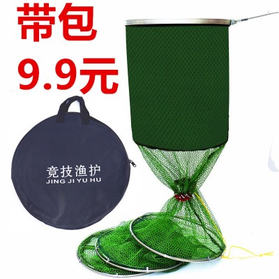 廠家涂膠雙鋼掛漁護(hù)跳萬向定位雙環(huán)送帆布魚護(hù)包蝦籠小魚網(wǎng)