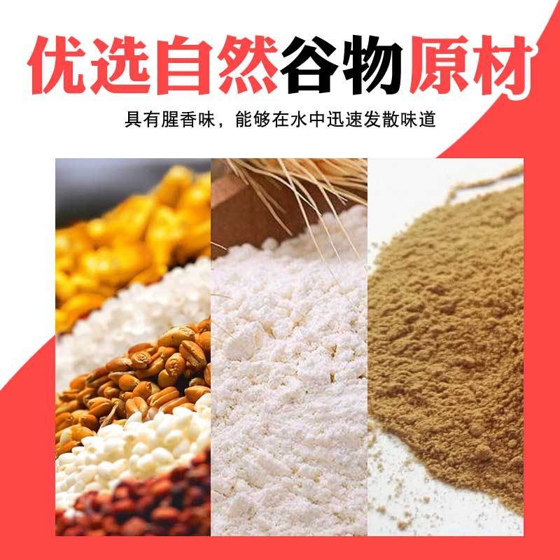 不凡元天易一包搞定正式版魚餌紅蟲風暴餌料漁具店批發廠家直銷