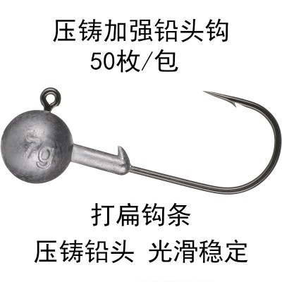 50枚/包 壓鑄鉛頭鉤 路亞餌軟蟲軟餌鉤 加強鋒利防掛底鱸魚鱖魚鉤