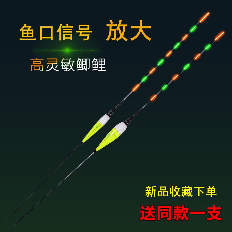 冠標高靈敏夜光漂高亮醒目納米無影電子漂夜釣鯽魚漂鯉魚大浮力