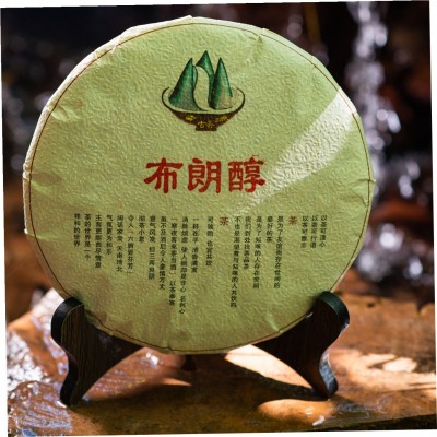云南普洱茶熟茶 勐海七子餅茶 布朗山古樹熟茶 布朗醇