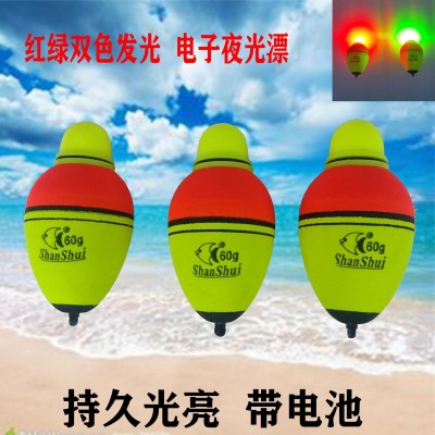 可視錨魚漂 電子泡沫漂 錨魚漂雞爪鉤漂EVA電子漂 蝎子鉤漂大肚漂