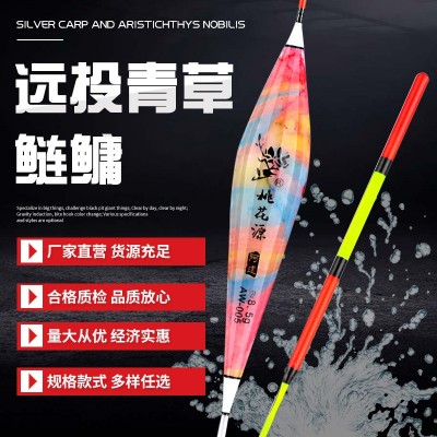 大物漂水庫漂大浮力浮漂遠投青魚鰱鳙漂長竿遠投漂醒目加粗尾浮漂