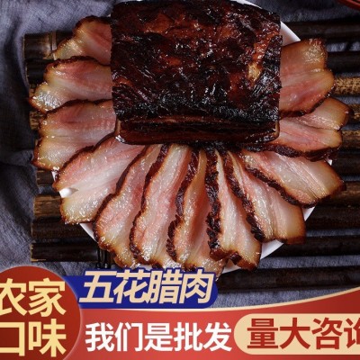 重慶特產(chǎn)臘肉農(nóng)家自制煙熏肉湖南湘西貴州臘腸后腿老咸肉母豬五花