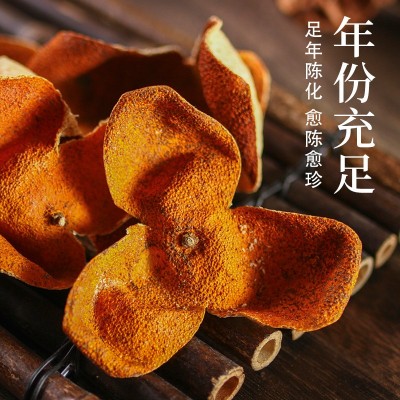新會陳皮 2020年天馬干倉自然生曬二紅陳皮干 老陳皮傳統生曬批發