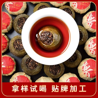 新會陳皮小青柑柑普茶特級小青桔普洱茶拿樣禮盒裝