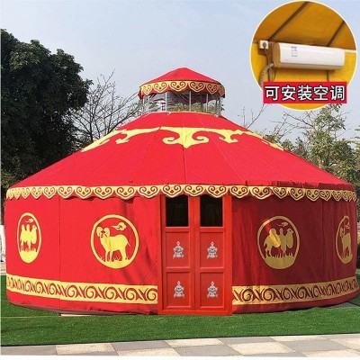 酒店帆布農家樂景區加厚草原蒙古包保暖戶外大型遮陽防風餐飲防雨