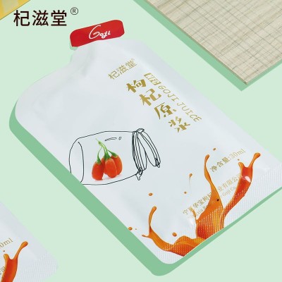 【產地貨源】寧夏華寶新鮮枸杞原漿枸杞汁中寧枸杞原汁液一盒包郵
