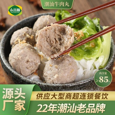 潮汕牛肉丸180g牛筋丸批發火鍋丸子關東煮社區團購直播一件代發