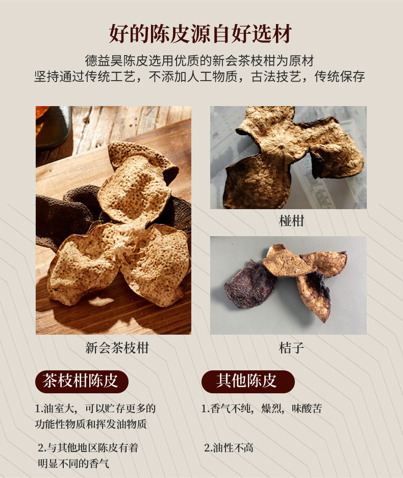 詳情頁(yè)06.jpg