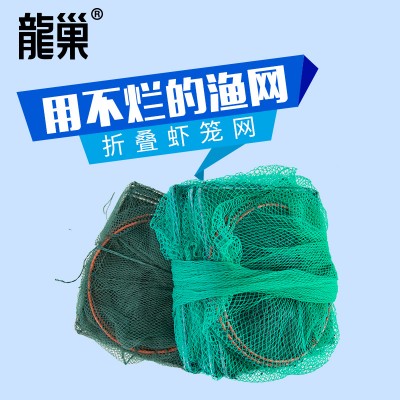 產(chǎn)地貨源蝦籠漁網(wǎng)捕魚工具折疊蝦籠長城籠螃蟹籠養(yǎng)殖捕蝦加工定制
