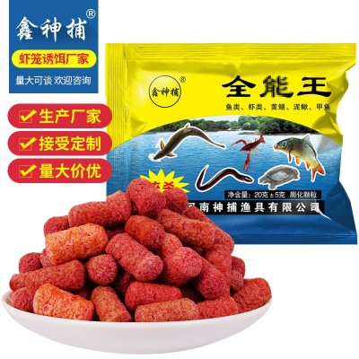 小包捕蝦籠誘餌龍蝦河蝦餌料折疊加厚漁網泥鰍黃鱔塞蚯蚓魚籠餌料