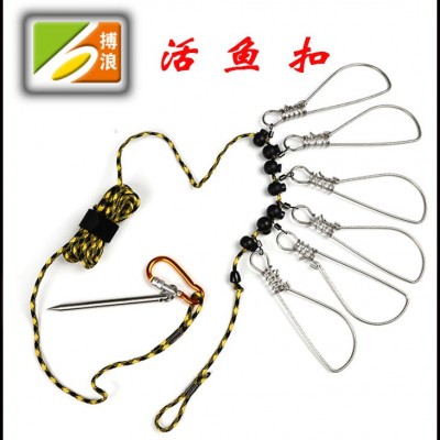 廠家批發不銹鋼活魚扣魚鎖路亞釣魚鎖扣六魚鎖扣垂釣用品配件批發