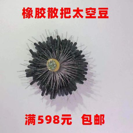 捕獲11