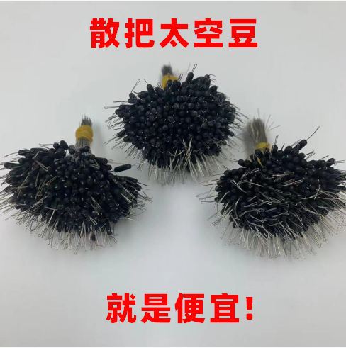 捕獲2
