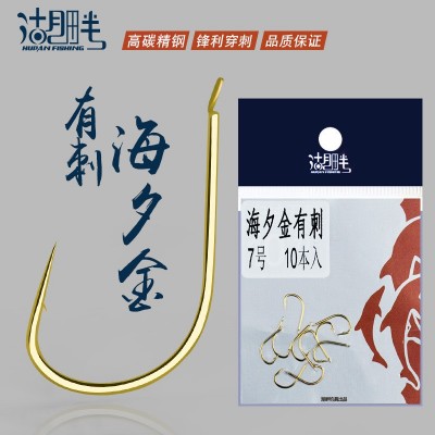 湖畔海夕金魚鉤 短柄有倒刺細(xì)條臺(tái)釣鯽魚鯉魚溪流白條釣魚鉤