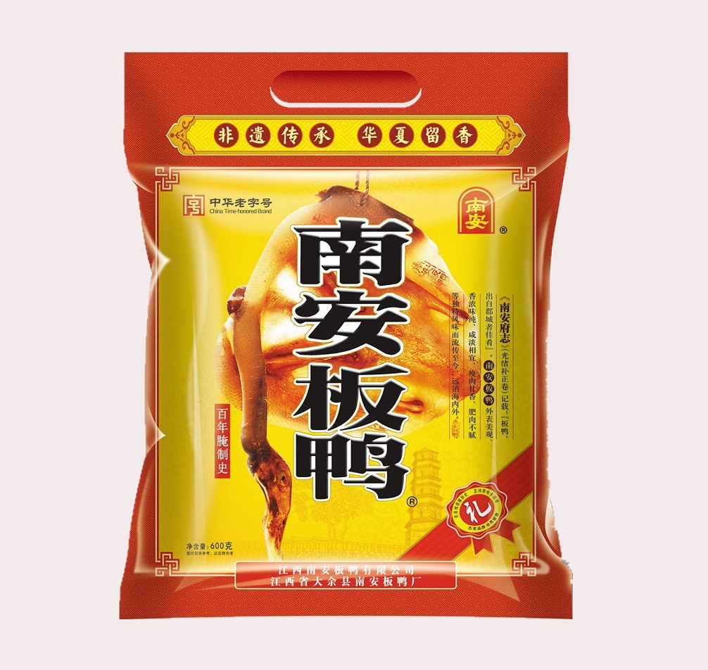 南安板鴨600g江西贛州大余土特產風干臘鴨肉真空