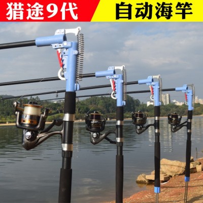 新款獵途自動(dòng)釣魚(yú)竿海竿彈簧海桿拋竿套裝自抬魚(yú)竿 漁具廠家批發(fā)