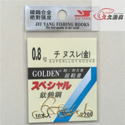 日本兵庫原產千又金色無刺進口原裝11個散裝魚鉤高碳鋼競技鉤