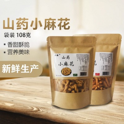 懷臻鐵棍山藥小麻花108g麻花網(wǎng)紅辦公室零食小吃袋裝休閑特產(chǎn)