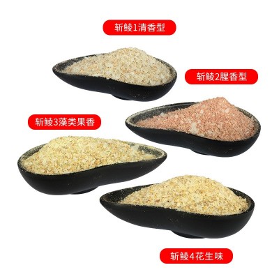梅州斬鯪釣魚小藥土鯪野釣廣東配方土凌麥鯪魚餌料花生奶香味批發