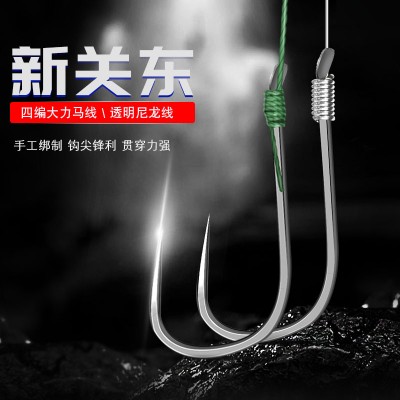 新關東綁好的成品子線雙鉤加強大號無倒刺野釣黑坑鯽鯉鰱鳙釣魚勾