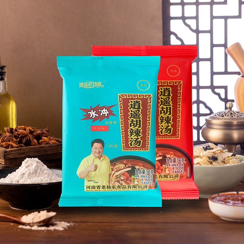 廠家直供逍遙老楊家水沖胡辣湯方便速食牛肉味胡辣湯料56克袋批發
