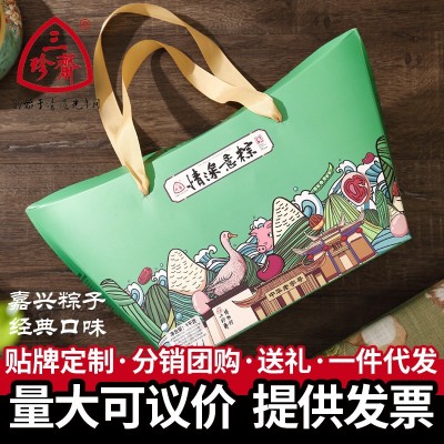 三珍齋情深意粽端午節粽子禮盒裝嘉興特產蛋黃鮮肉粽甜粽團購送禮