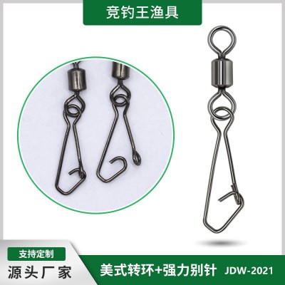 美式轉(zhuǎn)環(huán)+快速別針高速八字環(huán)8字環(huán)連接器增強(qiáng)路亞配件垂釣漁具品