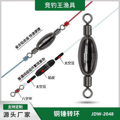 八字環(huán)連接器銅錘轉(zhuǎn)環(huán)配重環(huán)銅墜戶(hù)外垂釣用品漁具小配件批發(fā)
