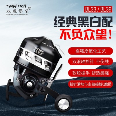 跨境廠家雙魚堡壘BL33 BL39金屬射魚輪彈弓打魚鏢復合弓路亞漁輪