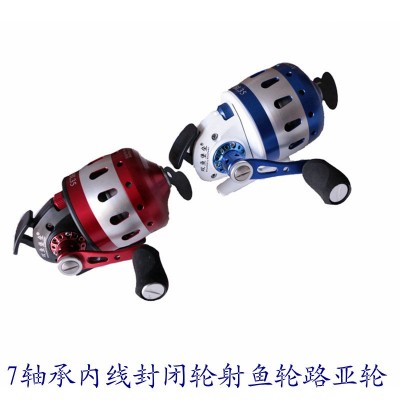 雙魚堡壘BL35金屬射魚輪內線輪封閉輪彈弓打魚復合弓跟線器漁線輪