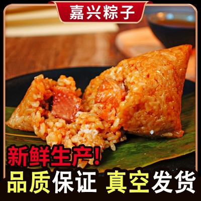 粽子肉粽嘉興蛋黃鮮肉粽子140克蜜棗粽豆沙甜粽特產(chǎn)早餐真空粽