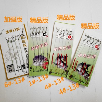 防纏繞 大力馬丸世伊豆串鉤仕掛 綁好線伊勢(shì)尼鉤 爆炸鉤漁具批發(fā)