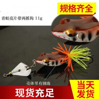 馬口旋轉(zhuǎn)亮片雙鉤 多曼蛙兩抓鉤硬體雷蛙黑魚專殺 青蛙馬口鉤