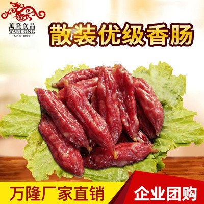 廠家直銷杭州特產(chǎn)豬肉優(yōu)級香腸 團(tuán)購代發(fā)包郵萬隆散裝500克臘腸