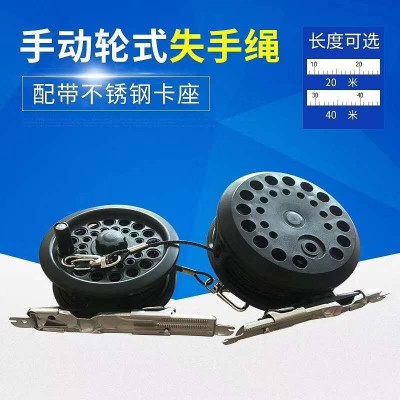 手動(dòng)半自動(dòng)輪式失手繩 內(nèi)裝進(jìn)口25-35米護(hù)桿繩 漁具垂釣用品